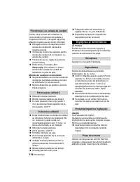 Страница 135