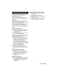 Страница 136