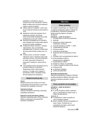 Страница 140