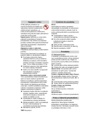 Страница 141