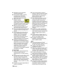 Страница 153
