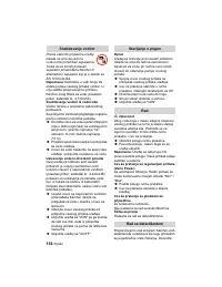 Страница 155