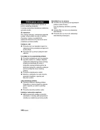 Страница 157