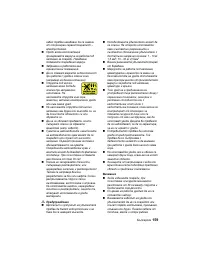 Страница 160
