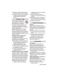 Страница 162