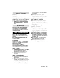 Страница 164