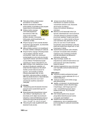 Страница 167