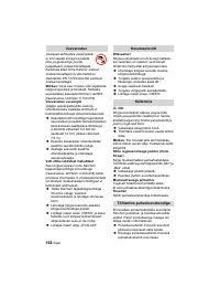 Страница 169