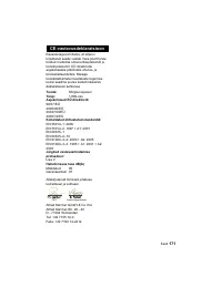 Страница 172
