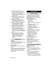 Страница 175
