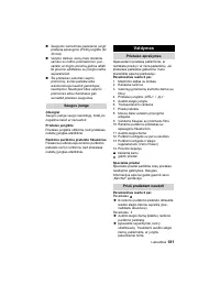 Страница 182