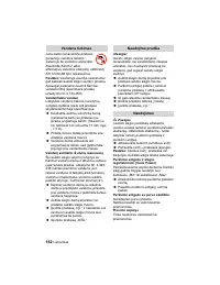 Страница 183