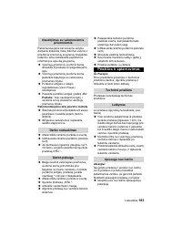 Страница 184