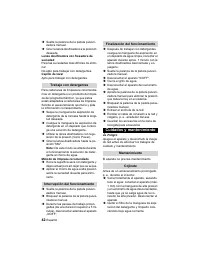 Страница 43