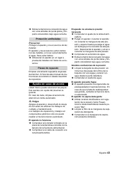 Страница 44