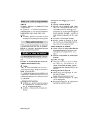 Страница 51