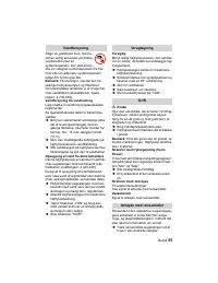 Страница 56