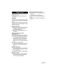Страница 58