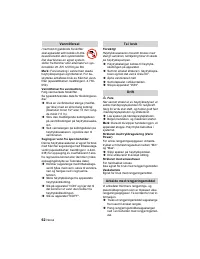 Страница 63