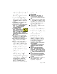 Страница 82