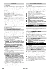 Страница 108