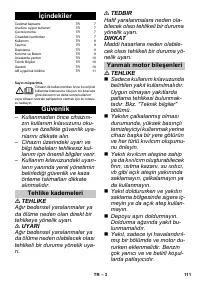 Страница 111