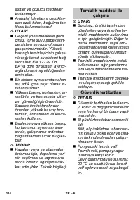 Страница 114