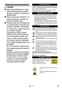 Страница 115
