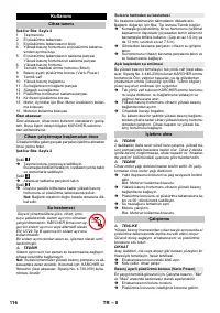 Страница 116