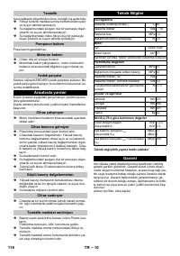 Страница 118