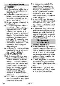 Страница 134