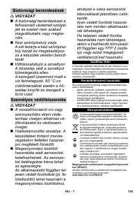 Страница 135