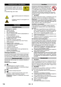 Страница 136