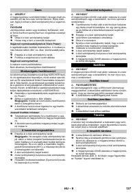 Страница 137