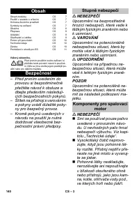 Страница 140