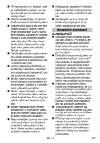 Страница 141