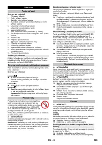 Страница 145