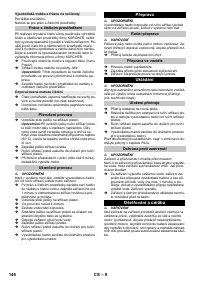 Страница 146