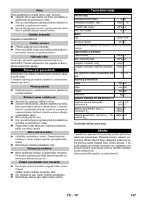 Страница 147