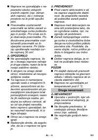 Страница 151