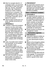 Страница 152