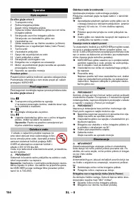 Страница 154