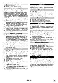 Страница 155