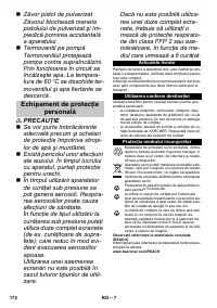 Страница 172