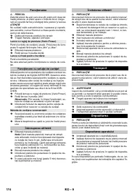 Страница 174