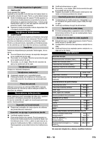 Страница 175
