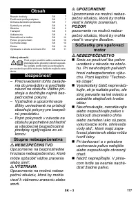 Страница 177