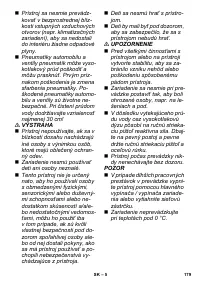 Страница 179