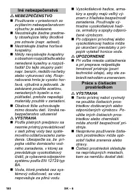 Страница 180
