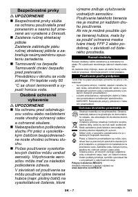 Страница 181